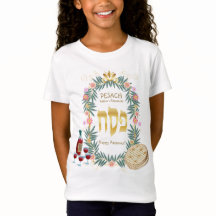 Passover Seder Kosher Matzah Pesach Vintage