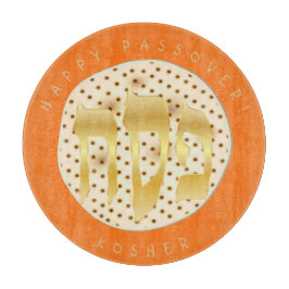 Passover Seder Kosher Pesach Matzah