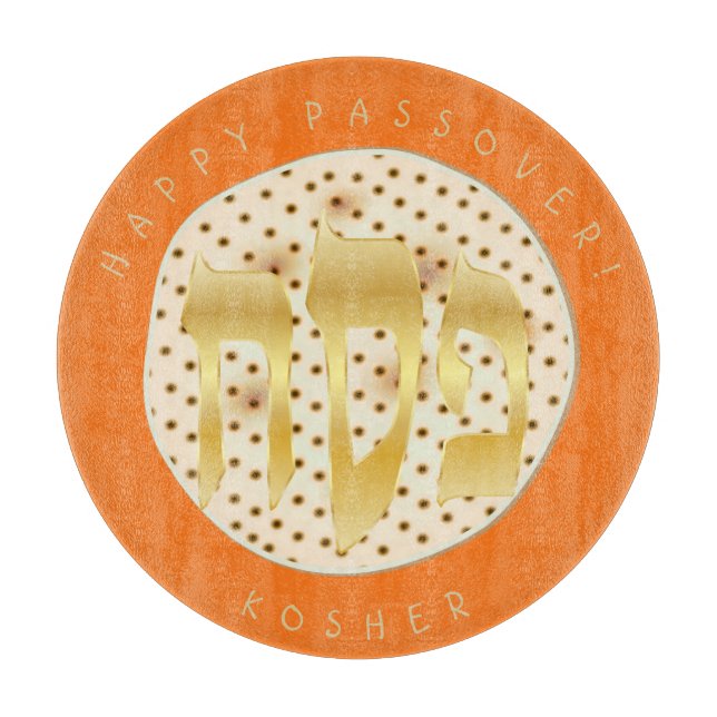Passover Seder Kosher Pesach Matzah (Framsidan)