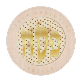 Passover Seder Kosher Pesach Matzah