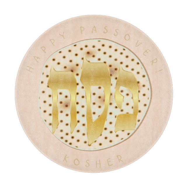 Passover Seder Kosher Pesach Matzah (Framsidan)