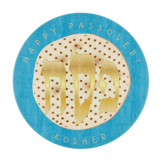 Passover Seder Kosher Pesach Matzah (Framsidan)