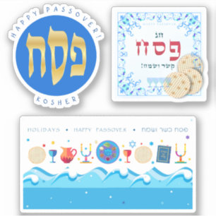 Passover Seder Kosher Pesach Matzah Symbol Judaica Klistermärken