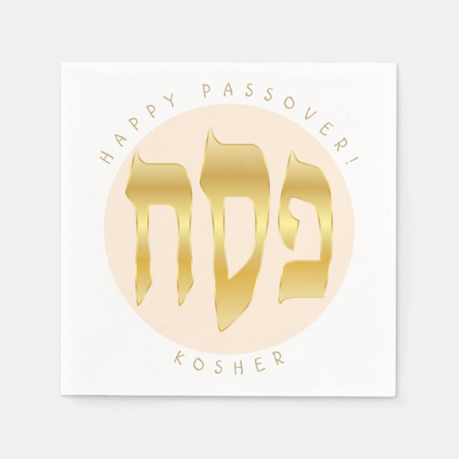 Passover Seder Kosher Pesach Symbols Pappersservett (Framsidan)