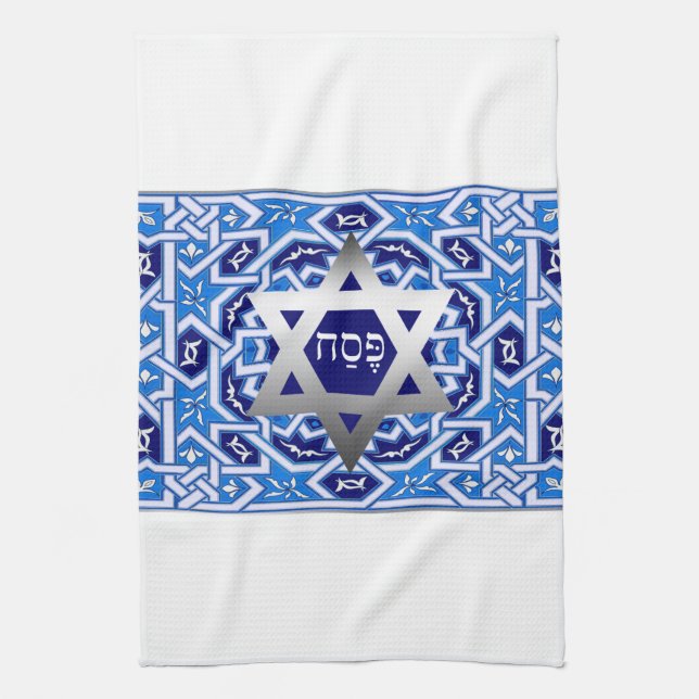 Passover Seder Ritual Handwash Towel Kökshandduk (Vertikal)