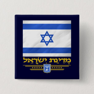Påstå av Israel Knapp