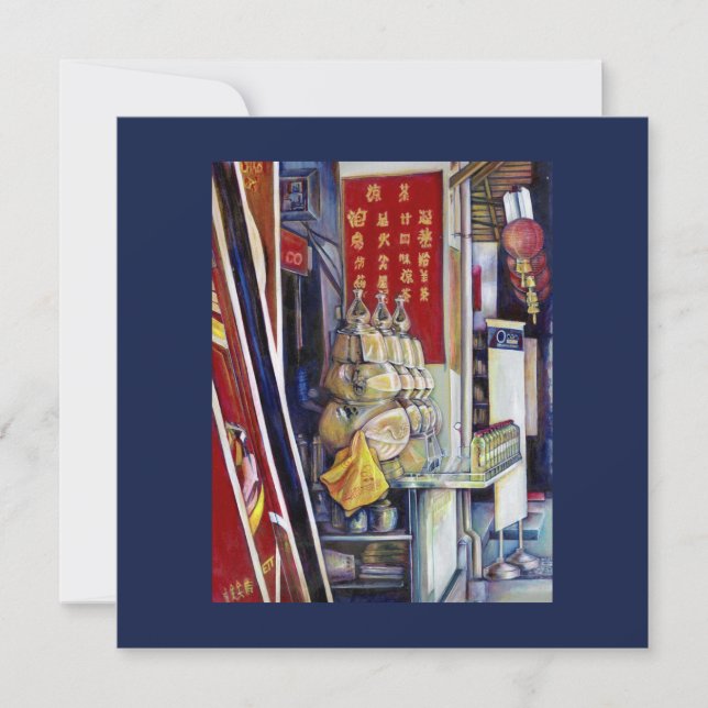 Påstådd sannolikhet, Singapore (Framsida)