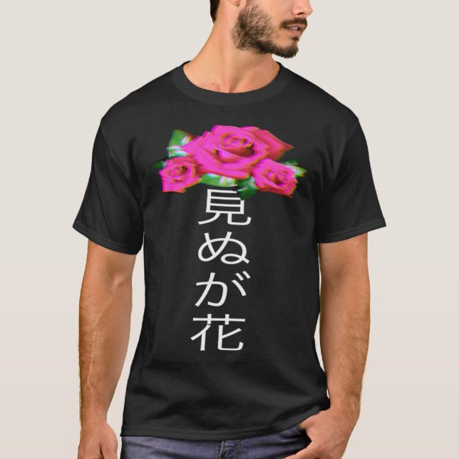 Pastel Goth Glitch Rose with Japanese Writing Aest T Shirt (Framsida)