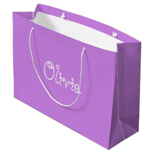 Pastel Lila Färg Baby Shower Gift Bag