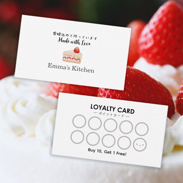 Pastry Reward Loyalty Card Strawberry Cake Modern Visitkort (Skapare uppladdad)
