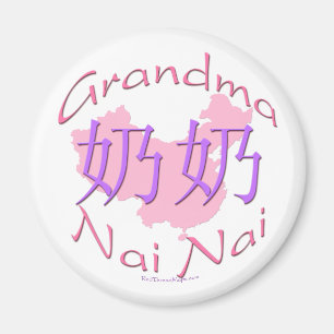 Paternal (Nai-Nai) magnet för chinamormor