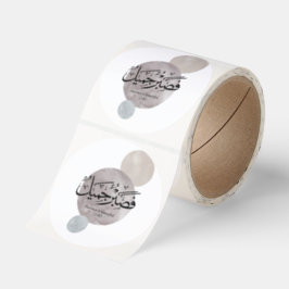 Patience Is Beautiful” Arabic Calligraphy Wall Art Runt Klistermärke