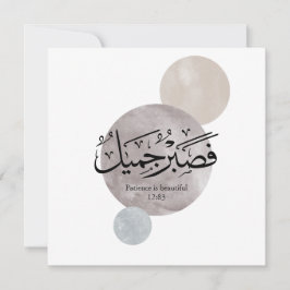 Patience Is Beautiful” Arabic Calligraphy Wall Art Tack Kort