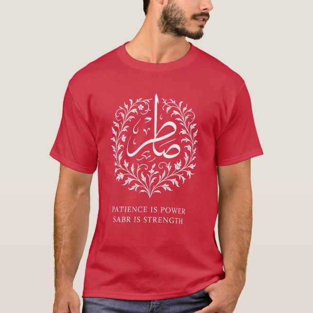 Patience Is Power Sabr Is Strength T-Shirt (Framsida)