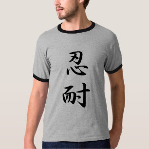Patiens - Nintai T Shirt