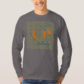 Patiens (Sabr) Tee Shirt