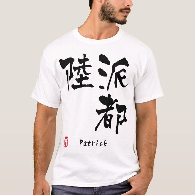Patrick Tee Shirt (Framsida)
