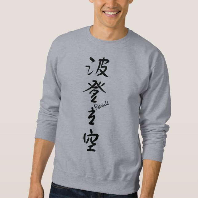 PATRICK - Your firstname in Japanese Kanji charact Lång Ärmad Tröja (Framsida)