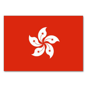 Patriotic bord-kort med Flagga från Hongkong Bordsnummer
