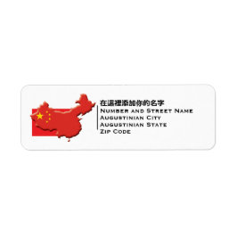 Patriotic | FLAGGA AV CHINA Returadress Etikett