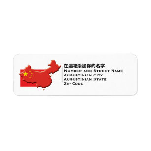 Patriotic FLAGGA AV CHINA Returadress Etikett