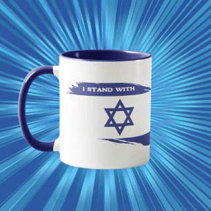 Patriotisk judisk jag står i Israel Mugg
