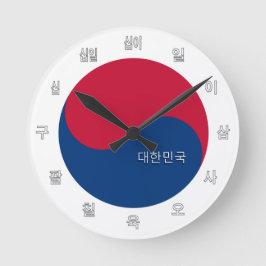Patriotisk koreansk Flagga Clock & Sydkorea / Söul Rund Klocka
