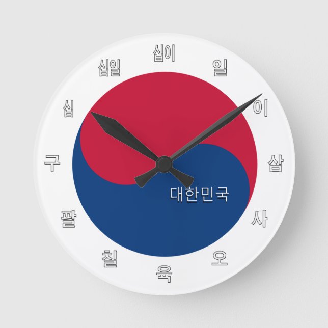 Patriotisk koreansk Flagga Clock & Sydkorea / Söul Rund Klocka (Framsida)