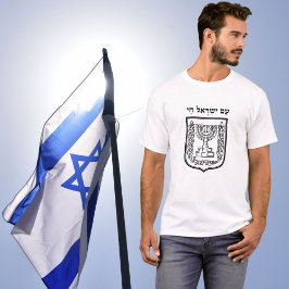 Patriotiskt stånd med Israel, Am Yisrael Chai T Shirt