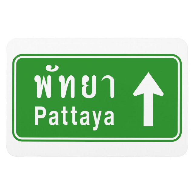 Pattaya Ahead ⚠ Thai Highway Traffic Sign ⚠ Magnet (Horisontell)