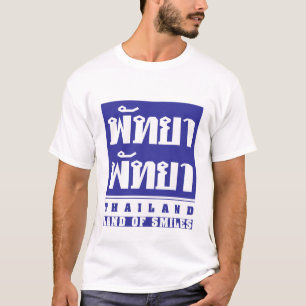 PATTAYA PATTAYA ♦ THAILAND - SMILES ♦ ♦ T-SHIRT