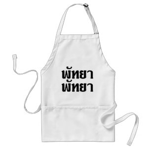 Pattaya Pattaya ȚThai Language Script Förkläde