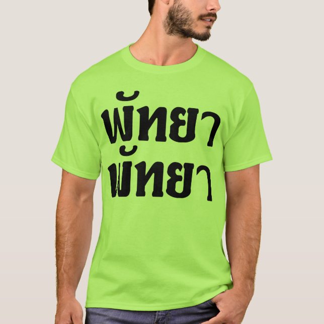 Pattaya Pattaya ȚThai Language Script T-shirt (Framsida)