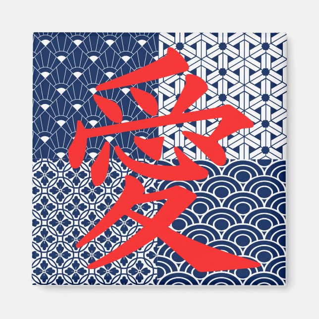 Patterned Kärlek Magnet (Framsidan)