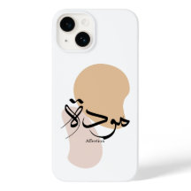 Påverkan i modern arabisk kalligrafi