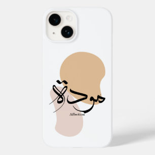 Påverkan i modern arabisk kalligrafi