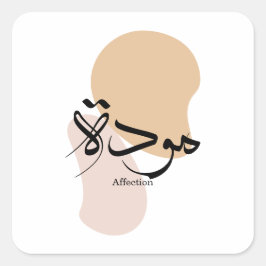 Påverkan i modern arabisk kalligrafi fyrkantigt klistermärke