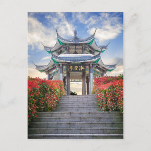Pavilion i Japan Vykort