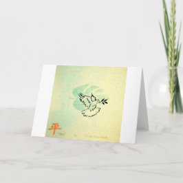 "PAX" Billenhälsningskort Kort