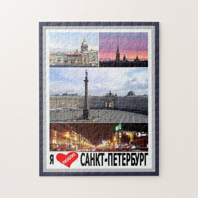 PC- PUSSEL (Vertikal)