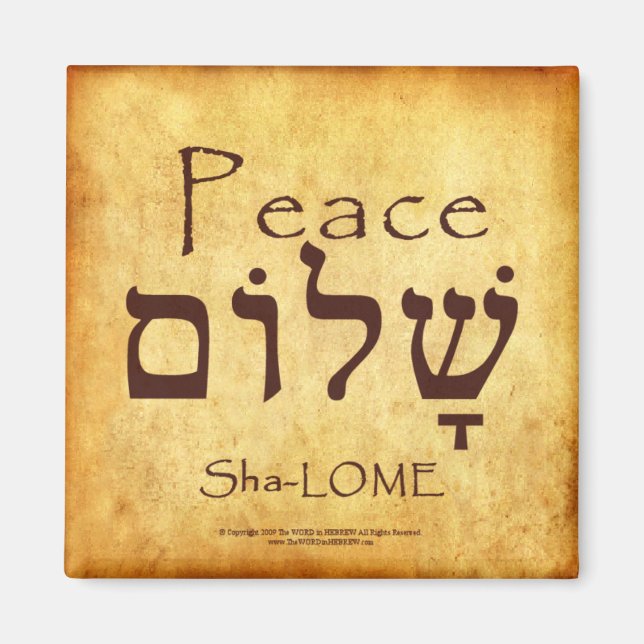 PEACE HEBREW MAGNET (Framsidan)