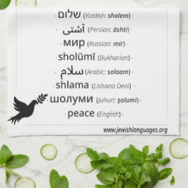 Peace in 17 languages spoken by Jews Kökshandduk