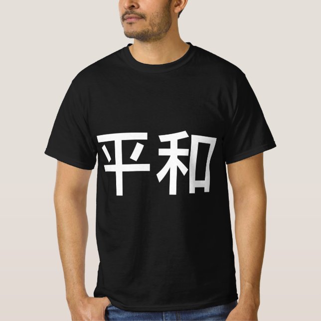 Peace In Japan And Japanese Language  T Shirt (Framsida)