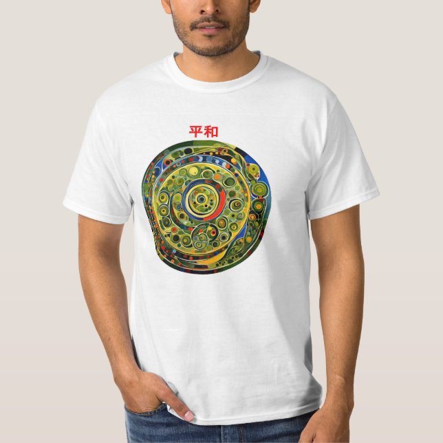 Peace - Japanese T Shirt (Framsida)