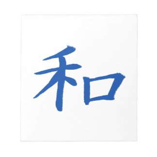 Peace Kanji Blue Anteckningsblock