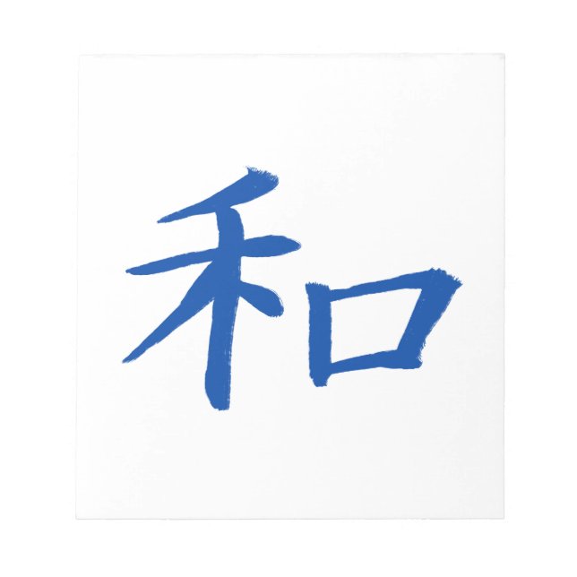 Peace Kanji Blue Anteckningsblock (Framsida)