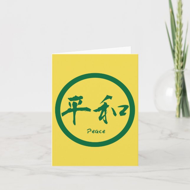 Peace Kanji Note-kort | Grönt Kamon Kort (Framsida)