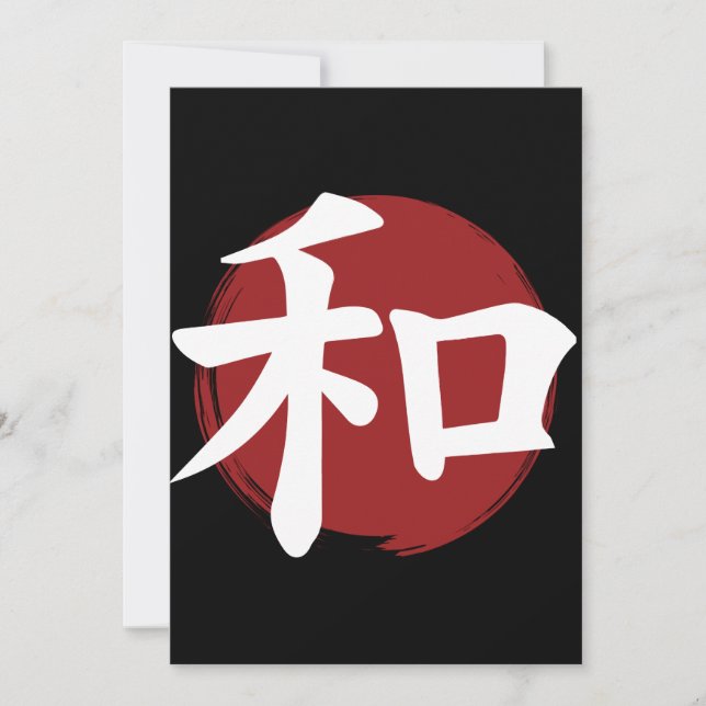 Peace Kanji Symbol Japansk calligrafi (Framsida)