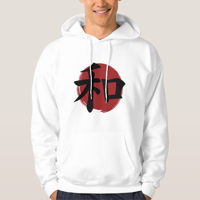 Peace Kanji Symbol Japansk calligrafi Hoodie (Framsida)