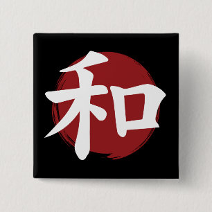 Peace Kanji Symbol Japansk calligrafi Knapp